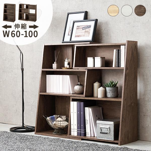 お部屋に合わせて幅や角度を調節できる、スライド式伸縮オープンラック。幅60〜100cmの間で伸縮が可能なので、スリムからワイドまで理想の幅に調整できます。角度を変えコーナーにぴったり設置したり、お部屋の間仕切りとして設置したりも可能です。様...