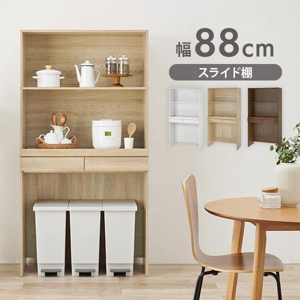 キッチン周りをスッキリ整理できる。デッドスペースを有効活用したキッチンラック。ゴミ箱の上などキッチンにできがちな無駄をなくして、キッチンスペースをさらに快適な空間にしてくれます。まとめ買いの時のストックや置き場所に困るワゴンやスツールなどの...