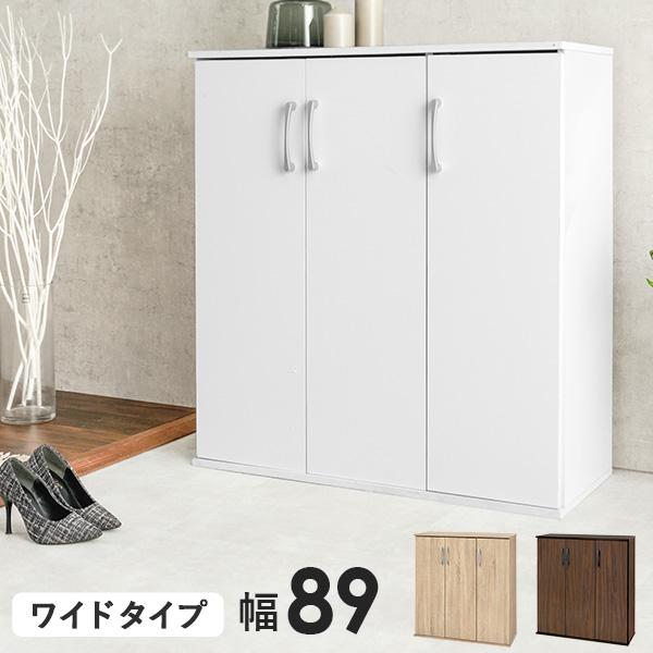 オシャレで大容量なシューズラック。最大約28足収納可能なので散らかりがちな玄関もスッキリ間違いなし。高さ調節棚板も付いているのでロングブーツなどの背の高い靴も収納可能。室内でも馴染むデザインなので、リビングに置いて小物や本も収納できます。カ...