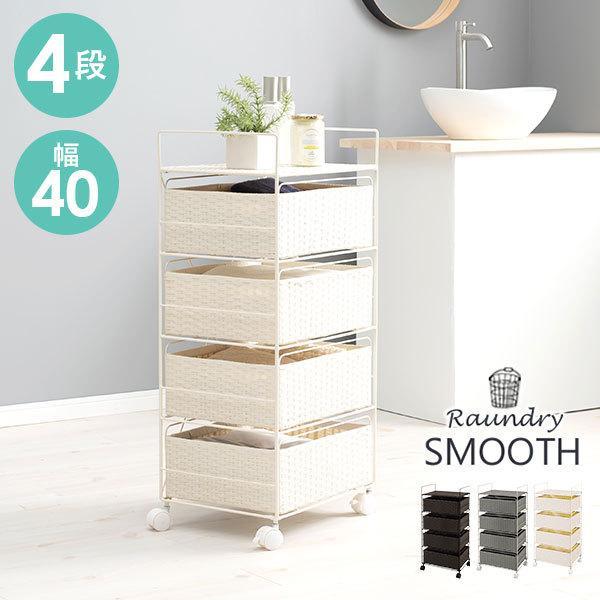 おしゃれなラタン調のランドリーチェスト。シンプルでスタイリッシュなデザインなのでインテリアに馴染みやすい。引き出しにはハンカチやタオル、衣類、サニタリーやランドリーグッズ、ストックなどが入ります。取り外してバスケットにもなるので、洗濯かごや...