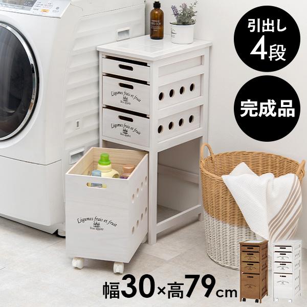 [Release date: February 10, 2026]通気性のよい木製ストッカー。野菜やキッチン用品の収納にピッタリ。タイル天板は熱い鍋などを置くのにも便利。キャスター付きなので移動もラクラク。スリムで場所を取らないので、リビン...