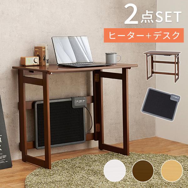 テーブルヒーター タイマー付テーブルヒーター ヒーター 台所