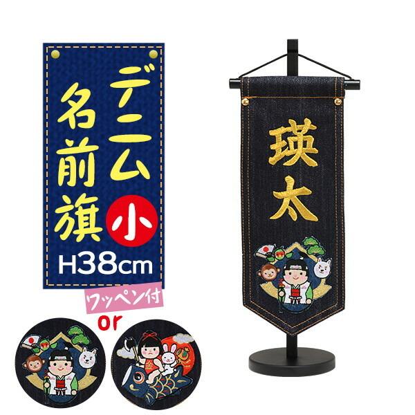 O fj [߂̐ߋ ߋ ߋ q̓ j  j̎q fjO() YorYbyt(38cm)