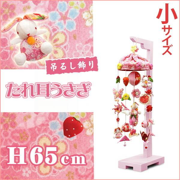 邵 邵 ݂邵 ݂邵 ܂ l` ߋ j ꎨ  65cm