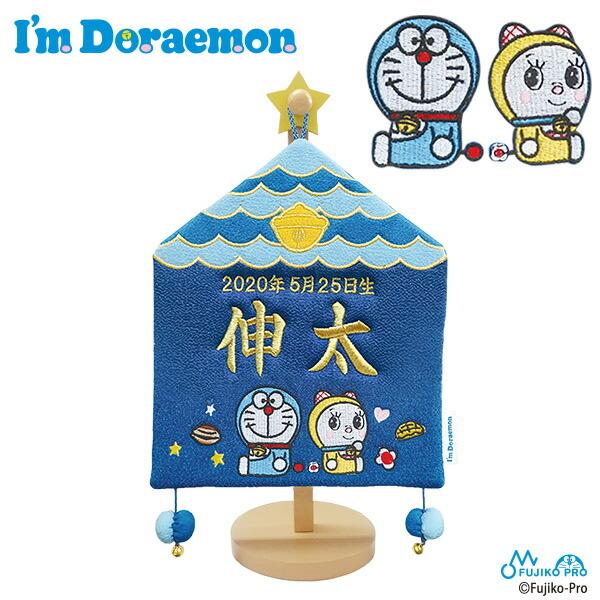 O ACh   ߂ ߋ hJ j [߂̐ߋ e I'm Draemon 