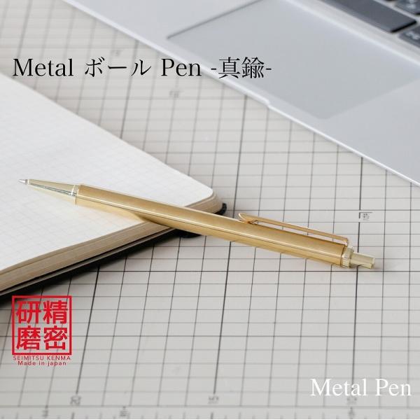 ��°�ܡ���ڥ�KMB210��Metal Pen/���