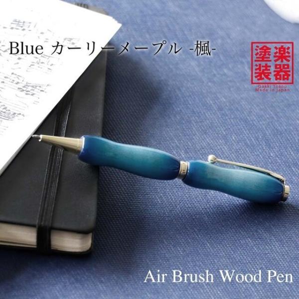 Air Brush Wood Pen (�����������ˡ�TGT1621/BLUE���ᥤ�ץ�