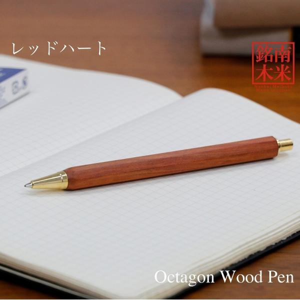 メイプル　レッドカラーボックスエルダー　木軸シャーペン hle-1sk-m_10.jpg
