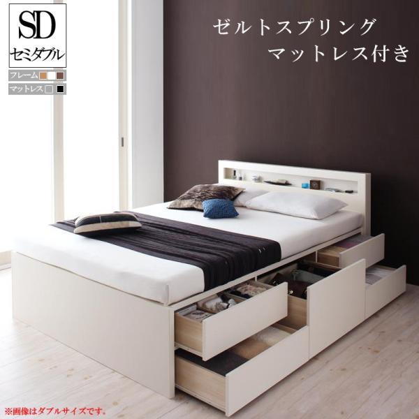 お客様組立 Lagest Store ベッド ラジェスト 棚 コンセント付きチェストベッド ラジェスト 040111064 Furniture セミダブル Lagest ゼルトスプリングマットレス付き