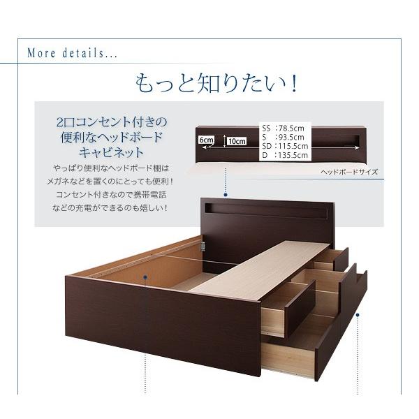 お客様組立 Lagest Store ベッド ラジェスト 棚 コンセント付きチェストベッド ラジェスト Furniture セミダブル Lagest ゼルトスプリングマットレス付き