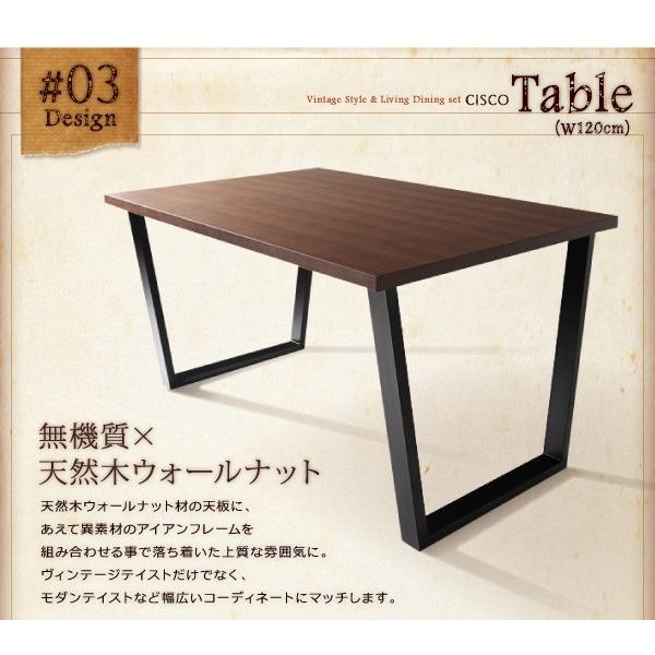 Cisco ヴィンテージスタイル リビングダイニングセット Furniture Store テーブル シスコ ３点セット Furniture