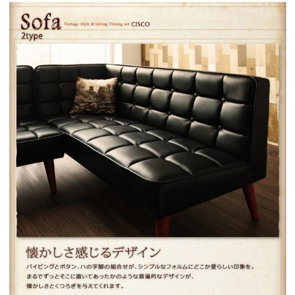 Cisco ヴィンテージスタイル リビングダイニングセット Furniture Store テーブル シスコ ３点セット Furniture