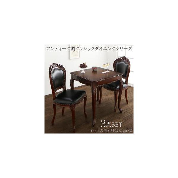 _CjO 3_Zbg(e[u+`FA2r) IȂ W75 _CjOZbg _CjOe[u ؐ AeB[NNVbN