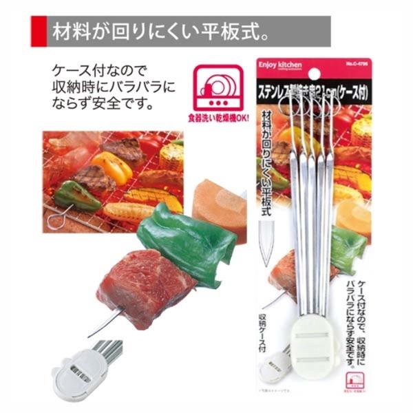 バーベキュー串 ステンレスの人気商品・通販・価格比較 - 価格.com バーベキュー串 ステンレスの人気商品・通販・価格比較 - 価格.com