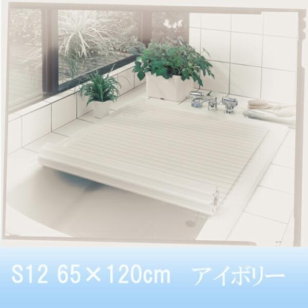 風呂フタ 65×120の人気商品・通販・価格比較 - 価格.com