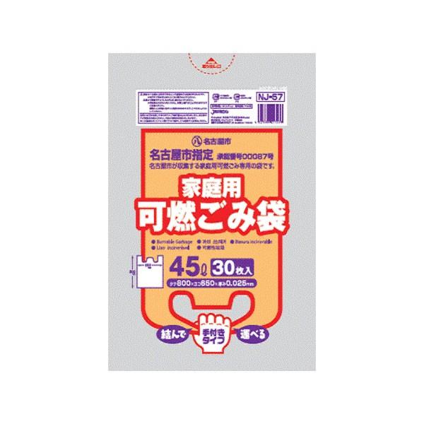 ÉswR 45L^30o ^Cvy× 20z