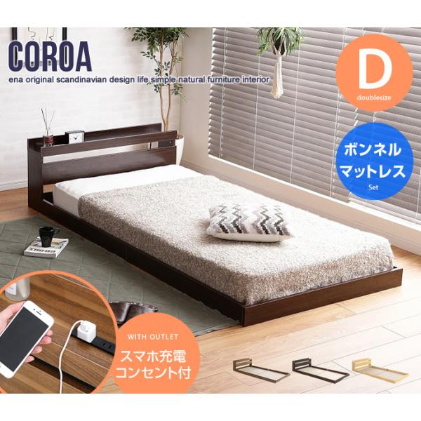 ダブルベッド 収納 マットレス付きの人気商品 通販 価格比較 価格 Com