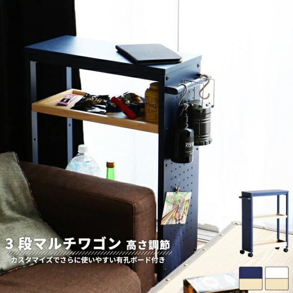 木製ワゴン　有効ボード付き　フック付きワゴン 2段　ミシンワゴン 木製ワゴン 有効ボード付き フック付きワゴン 2段 ミシンワゴン