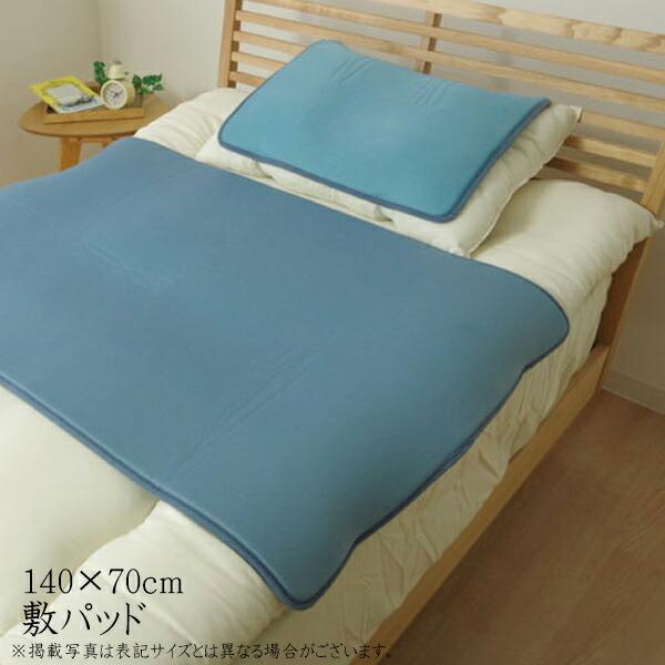  ⊴ ~pbh _u 􂦂 ᔽ ڐG⊴ cCN[ ~pbh n 140×70cm EHbVu ⊴  Ђ  