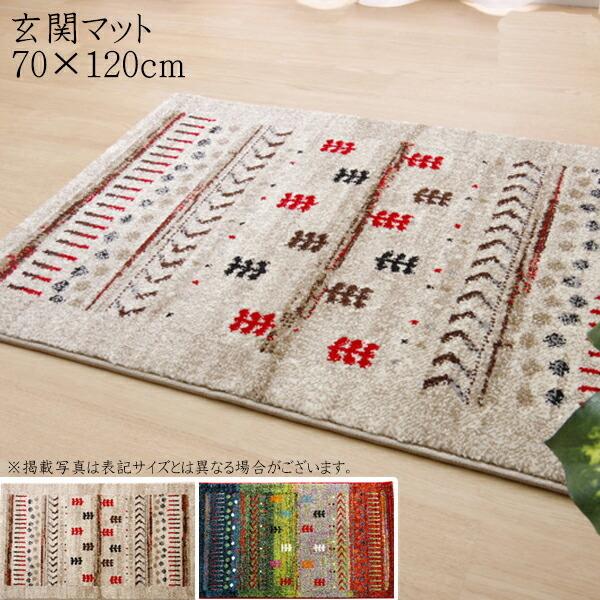  փ}bg }bg gR EBgD Mx }A 70×120cm    O}bg O J[ybg tA}bg }bg GgX