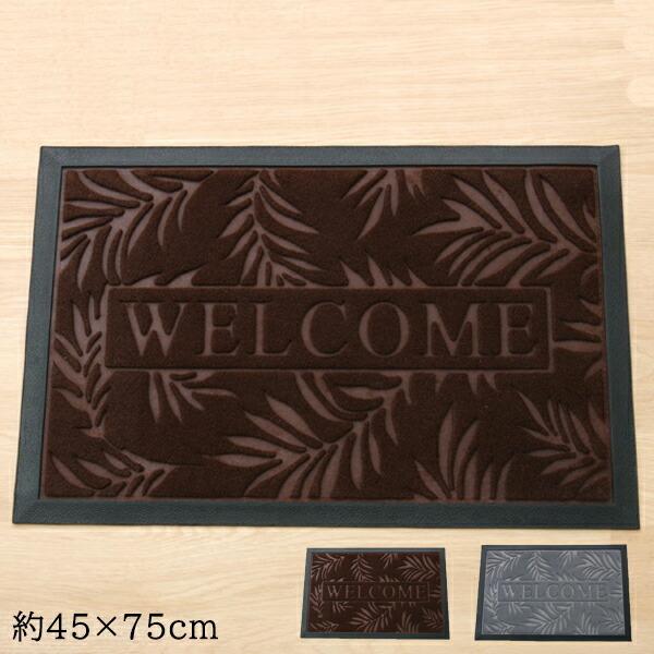  փ}bg [t  Op XeC 45×75cm  X  ItBX  GgX hA}bg  DƂ