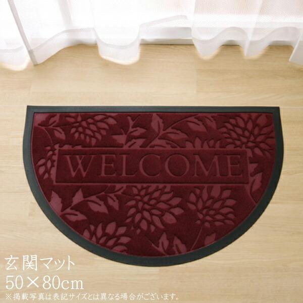 փ}bg O [t Op DƂ ~ nEX 50×80cm  }bg ~ߕt ׂ~ O}bg O J[ybg tA}bg }bg