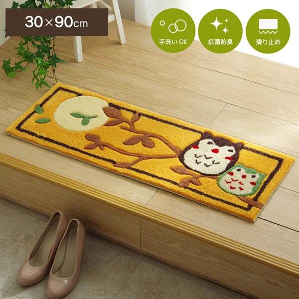 փ}bg   AN  􂦂  ~ y ւɂ e͐ 30×90cm ӂ낤 tNE  RۖhL CeA ANZg