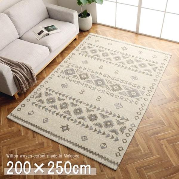 ho@EBgD@J[ybg_炩^b`@200×250cm