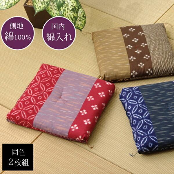 zc zc 100% Y a zc TCY 40×40cm iTCY 37×37cm 2g Zbg c ԂƂ Uug q  ~  