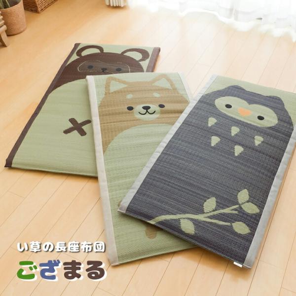  zc  Aj} ܂ zc 55×110cm zc xr[}bg ނւ}bg c Q}bg Q}bg  }bg