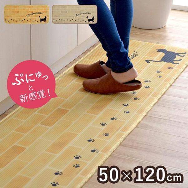 �L�b�`���}�b�g �������ȒP �ӂ��� ����ɂ��� �f�M�� �l�R�� ��50×120cm