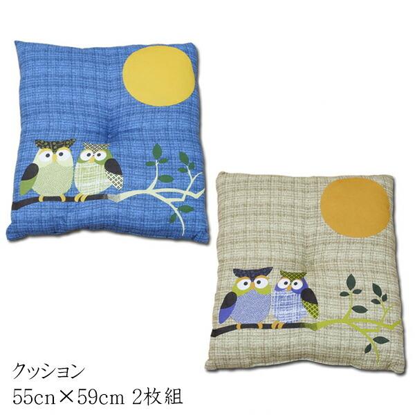  zc 唻 100% { ӂ낤 55cn×59cm 2g Zbg c ԂƂ NbV   ze  a a q 