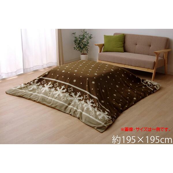 zcJo[ ` 􂦂 |Jo[ mfBbN mfB Jo[ 195×195cm t@Xi[t R^c|Jo[ 􂦂 |zcJo[