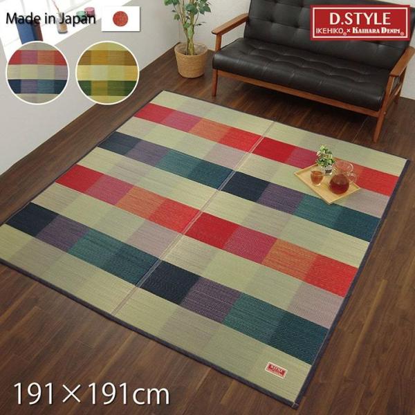 O Y  J[ybg ӂ {[ 191×191cm Jt fjn R hL  ɂ ~ }bg   O}bg