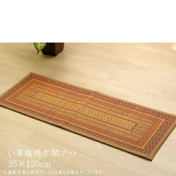  Y փ}bg wFNX オyx 35×120cm :E^    O}bg O J[ybg tA}bg }bg GgX