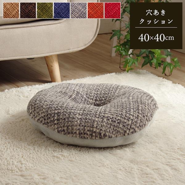 �N�b�V���� ������ �~�� ���n �V���v�� �I�����W ��40cmR