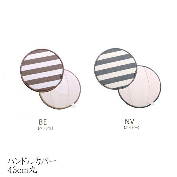  nhJo[ NbV x[VbN {[_[ 100% Ch J nhJo[ 43cm 킢 