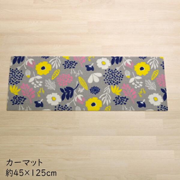 tA}bg J[}bg tg}bg A}bg ~J t[Jbg 45×125cm J[O 􂦂 p}bg  y RpNgJ[ ^