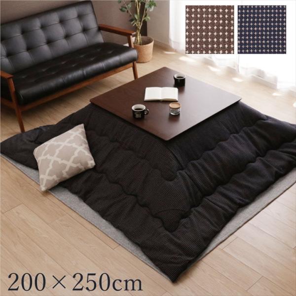 zc `  |zc bt 200×250cm y ӂ }CNt@Co[ 80`90×120cmp̂ɓK { ȃGl k xzc