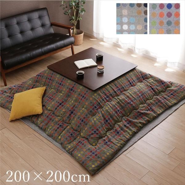 zc `  |zchbg 200×200cm y ӂ }CNt@Co[ 80`90×80`90cmp̂ɓK { ȃGl k xzc