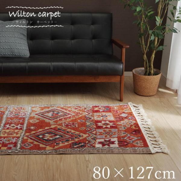 O }bg 1 EBg D蕗 ߂ GtFX 80×127cm  CeA tWt zbgJ[ybgJo[ g[ Ή  Mx