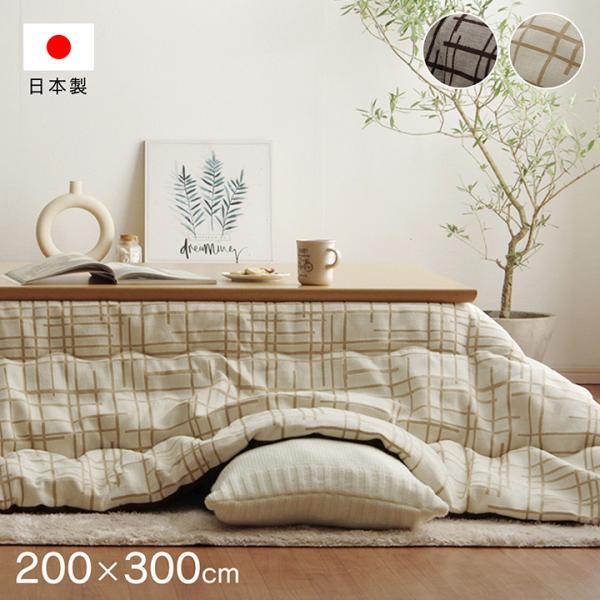 { ` 唻 zc i` Vv 200×300cm re[W |zc  Zу}CNn {[ y  ȃGl k