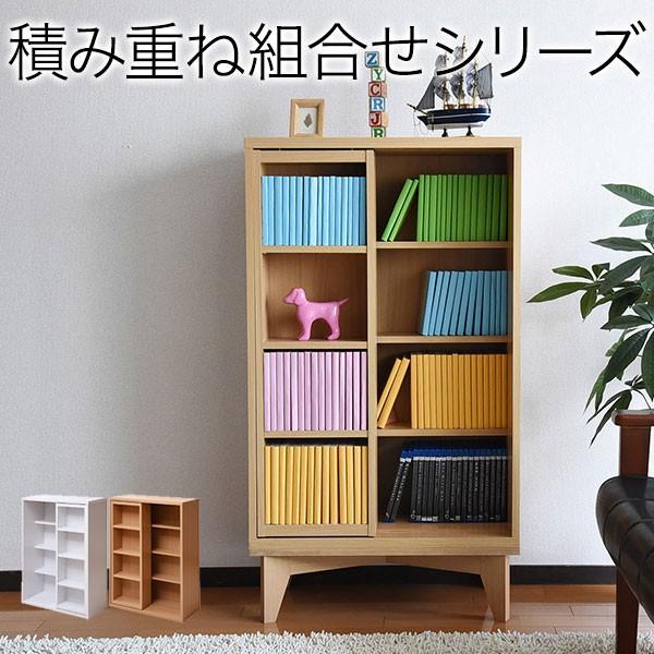 日本未発売 5色展開 ダブルスライドラック 本棚 収納棚 ホワイト