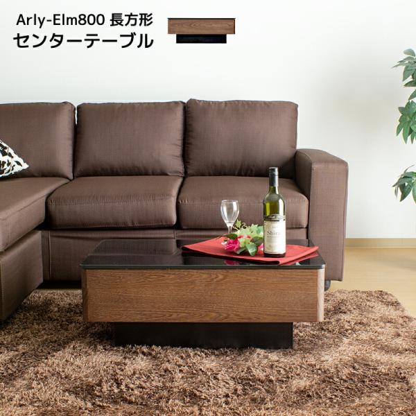 ubNKX j ؖ rOe[u 80cm o eʎ[t [e[u Z^[e[u JtFe[u Arly-elm