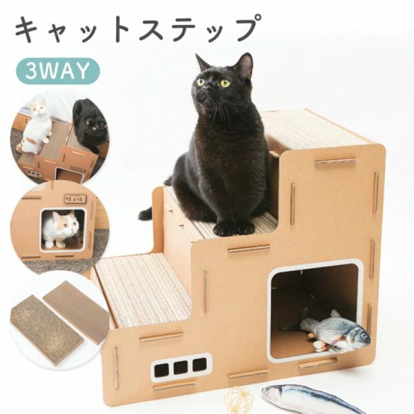 キャットハウス ダンボールの人気商品 通販 価格比較 価格 Com