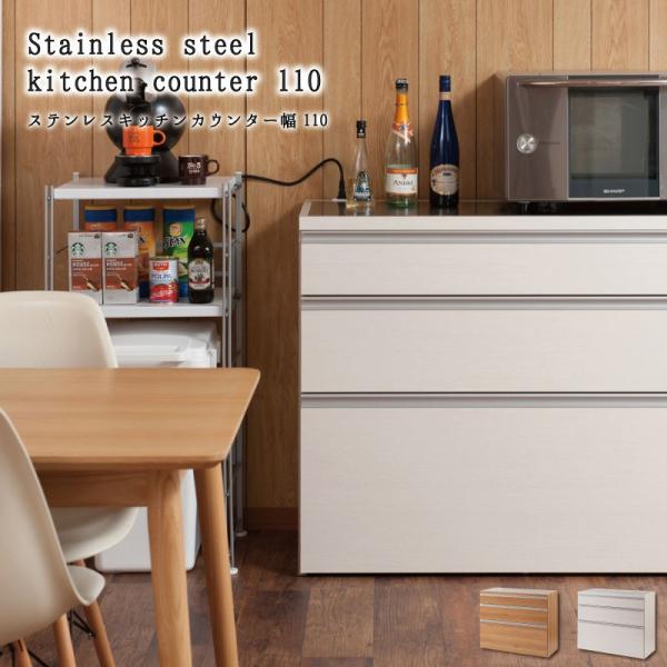キッチンチェストの人気商品・通販・価格比較 - 価格.com キッチンチェストの人気商品・通販・価格比較 - 価格.com