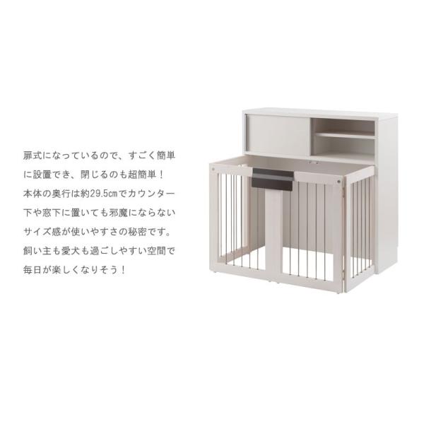 激安 新作 省スペース ホワイト 収納付き 折りたたみ型ケージ 幅90cm ホワイト ペットゲージ ケージ おしゃれ モダン 北欧 おしゃれ 小型犬 中型犬 Naki No 0129 Furniture Store 最新最全の