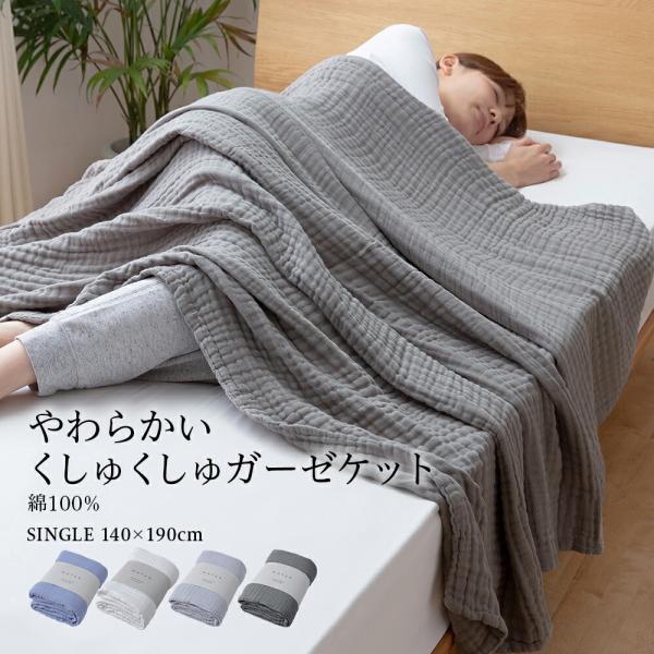 ベビー 毛布 子供の人気商品・通販・価格比較 - 価格.com