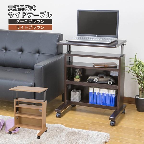 天板昇降式サイドテーブル ナイトテーブル 高さ調整 本収納 キャスター付き ベッドサイドテーブル 木製 本物 ソファーサイドテーブル