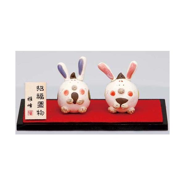 うさぎ 置物 陶器の人気商品 通販 価格比較 価格 Com